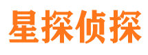 额尔古纳私人侦探